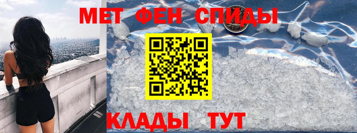 АМФ  АМФЕТАМИН  Нефтекумск  Вход с VPN  Амфетамин Premium 