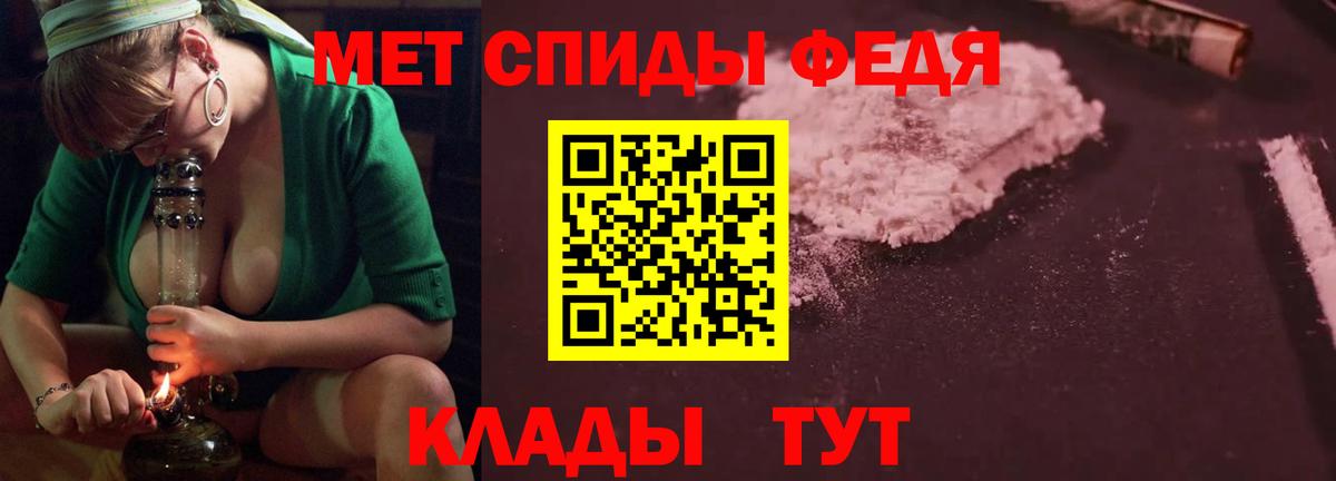 Амфетамин VHQ Нефтекумск