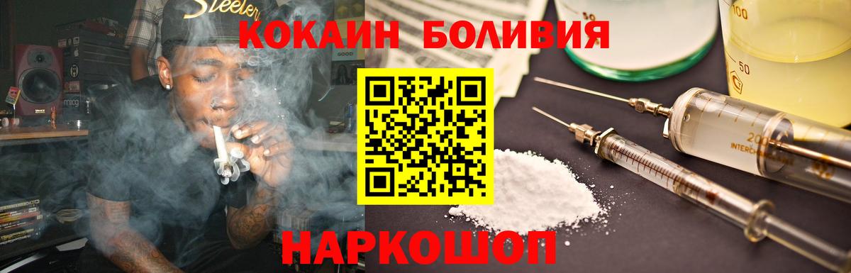 Cocaine 98% Нефтекумск