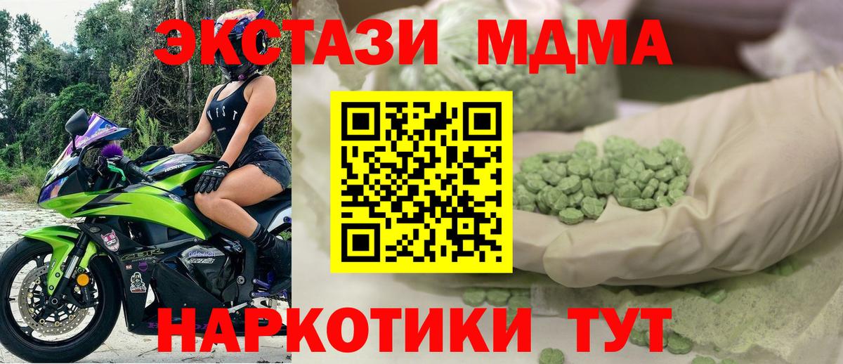 Нефтекумск  магазин продажи   Вход с VPN  Экстази диски  ЭКСТАЗИ 