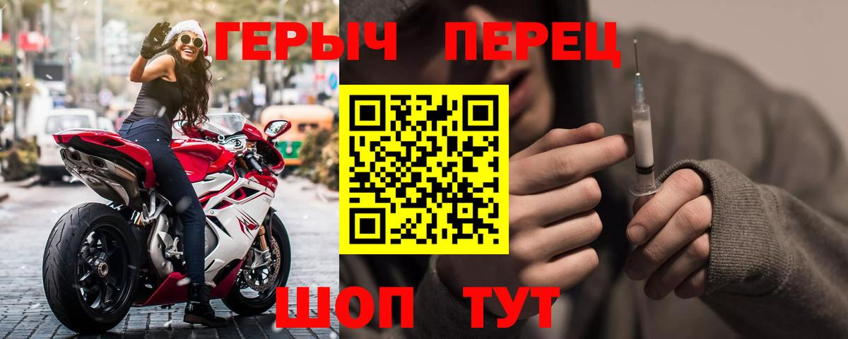 АМФЕТАМИН Нефтекумск