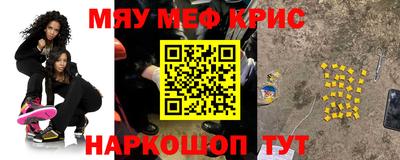 а пвп мука Бугуруслан