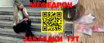 mdpv Бузулук