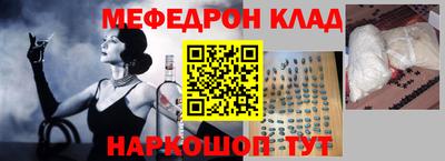 mdpv Бузулук