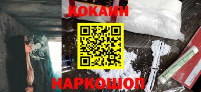 ПСИЛОЦИБИНОВЫЕ ГРИБЫ Будённовск