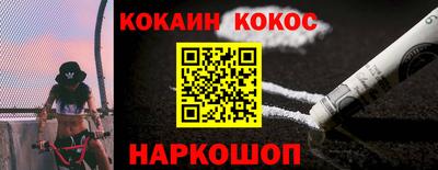 ПСИЛОЦИБИНОВЫЕ ГРИБЫ Будённовск