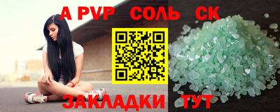 mdpv Бузулук