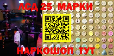 ПСИЛОЦИБИНОВЫЕ ГРИБЫ Будённовск