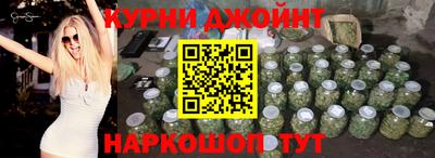 ПСИЛОЦИБИНОВЫЕ ГРИБЫ Будённовск
