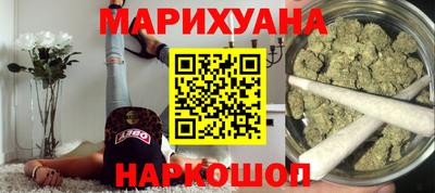 ПСИЛОЦИБИНОВЫЕ ГРИБЫ Будённовск