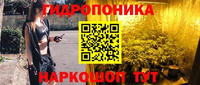 ПСИЛОЦИБИНОВЫЕ ГРИБЫ Будённовск