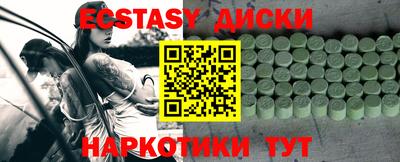 а пвп мука Бугуруслан