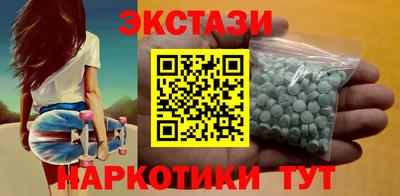 mdpv Бузулук