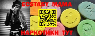 ПСИЛОЦИБИНОВЫЕ ГРИБЫ Будённовск