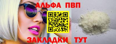 mdpv Бузулук