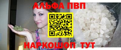 а пвп мука Бугуруслан