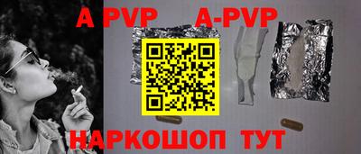 mdpv Бузулук