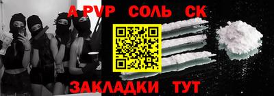 а пвп мука Бугуруслан
