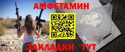 mdpv Бузулук