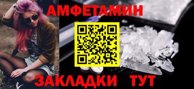 ПСИЛОЦИБИНОВЫЕ ГРИБЫ Будённовск