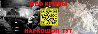 а пвп мука Бугуруслан