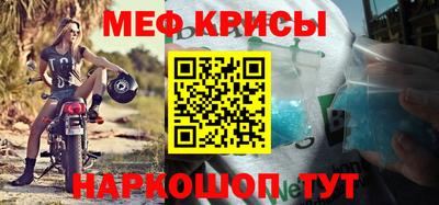 mdpv Бузулук