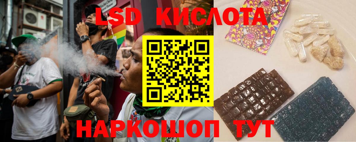 Нефтекумск  LSD-25 экстази ecstasy  Вход с VPN  kraken   LSD-25 экстази кислота 