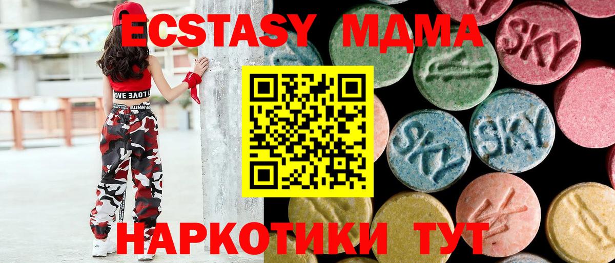 MDMA VHQ Нефтекумск