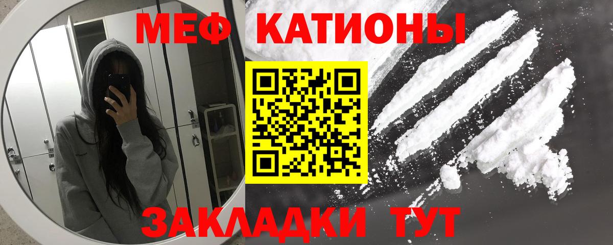 Меф  Нефтекумск