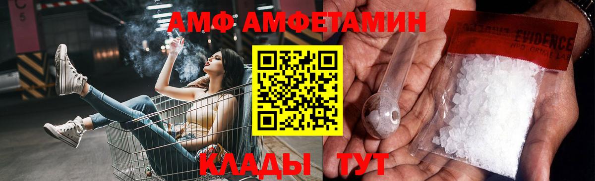 МЕТАМФЕТАМИН винт  Вход с VPN  Нефтекумск 